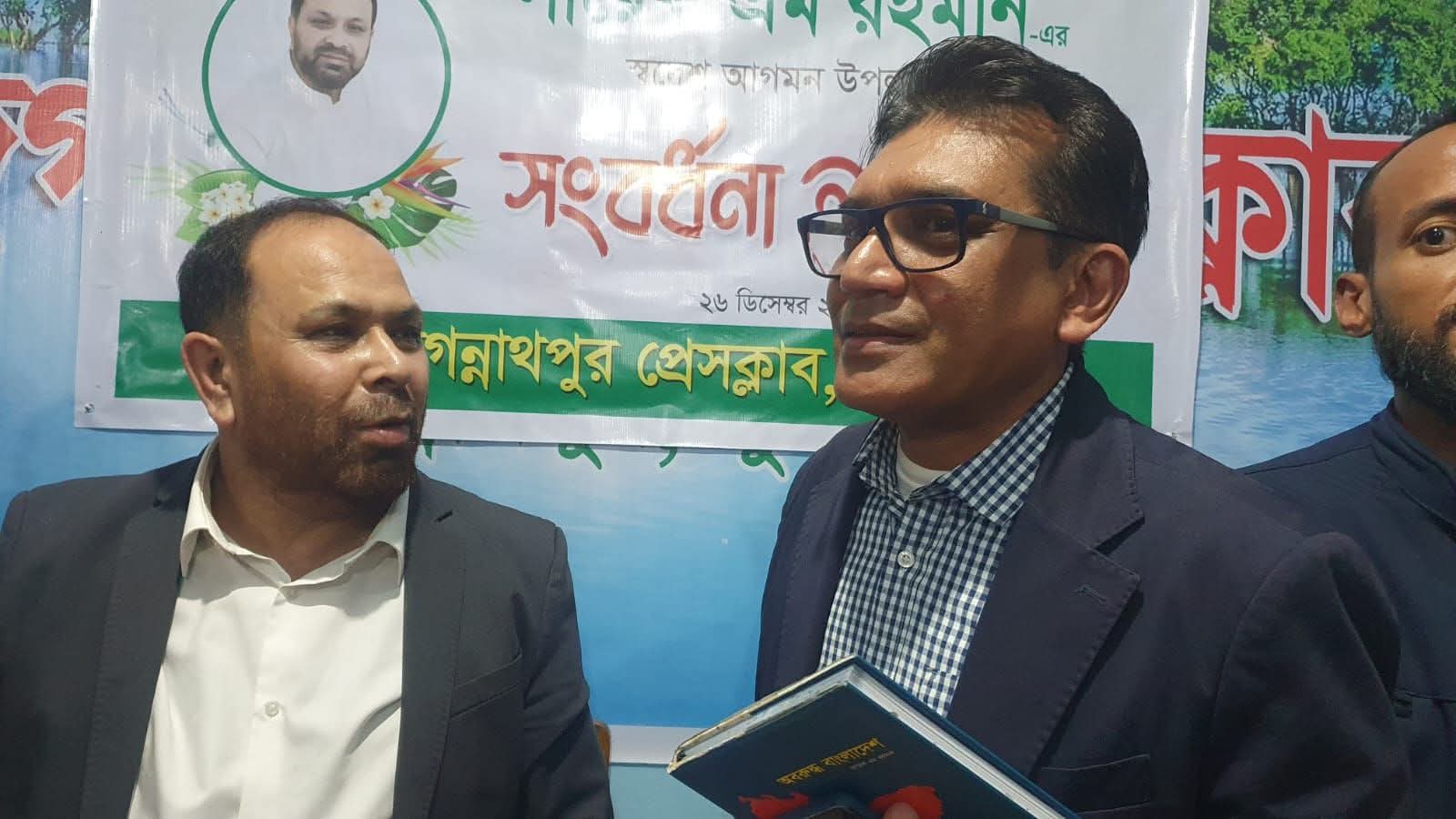 ২৫+ স্বাস্থ্য কেন্দ্র প্রতিষ্ঠা: জনগণের স্বাস্থ্য সুরক্ষা নিশ্চিতকরণ